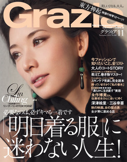 magazine_main_201111.jpg